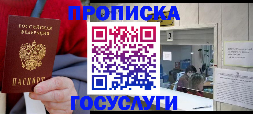регистрация для школы в Окуловке